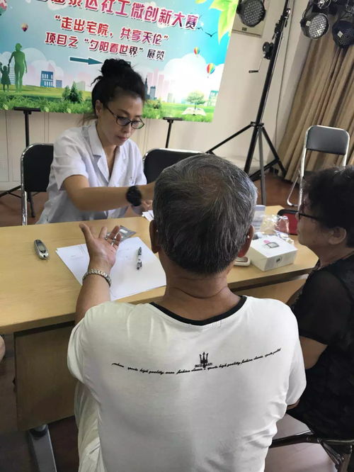 共享健康，倡導“心”的健康方式——泰達醫院聯合華納衛生服務站開展健康宣教義診咨詢活動