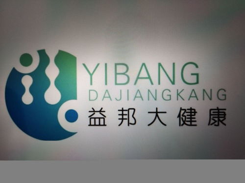 深圳市益邦大健康技術(shù)服務 專業(yè)健康咨詢的貼心選擇