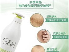 芝罘區健浦營養健康咨詢服務部 專業引領，守護您的健康未來