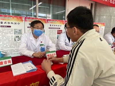 全國高血壓日 血壓要知曉，降壓要達標，昌平開展主題宣傳與健康咨詢服務