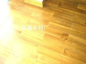精品防蟲地板 云南銘楠木材廠 木地板