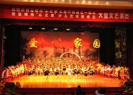 心之家 一周年文藝演出 2013.6.12端午節