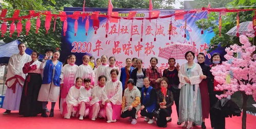 同慶中國節 家國共團圓——漿洗多彩活動花式表白祖國暨公益演出紀實