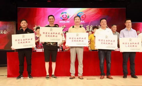 橫演會十一國慶公益演出節目征集 橫漂齊聚，為愛發聲